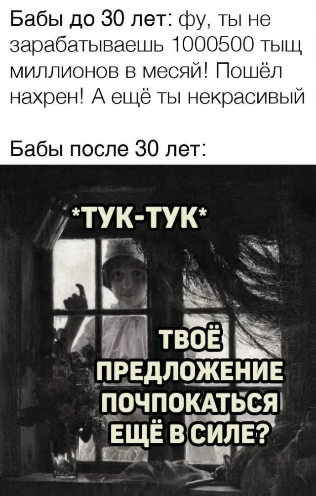 Забавные и не очень скромные картинки - 18