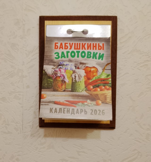 Вещь, которая  должна быть в каждом доме