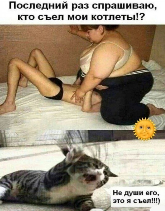Когда не с кем выпить