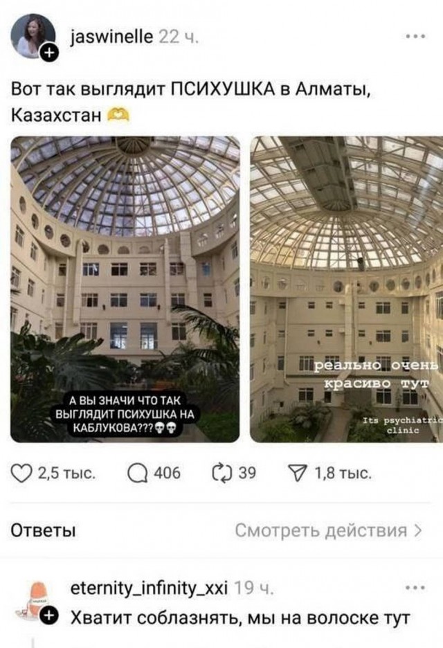 Нуштош. Соотношение четного и бледного (s5e2)