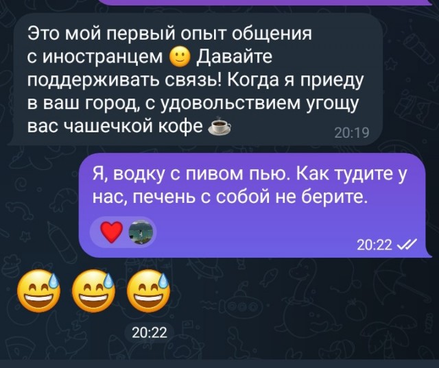 Здравствуй, здравствуй, Новый год.