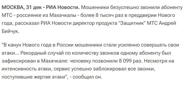 Интересно, чья пенсионерка?
