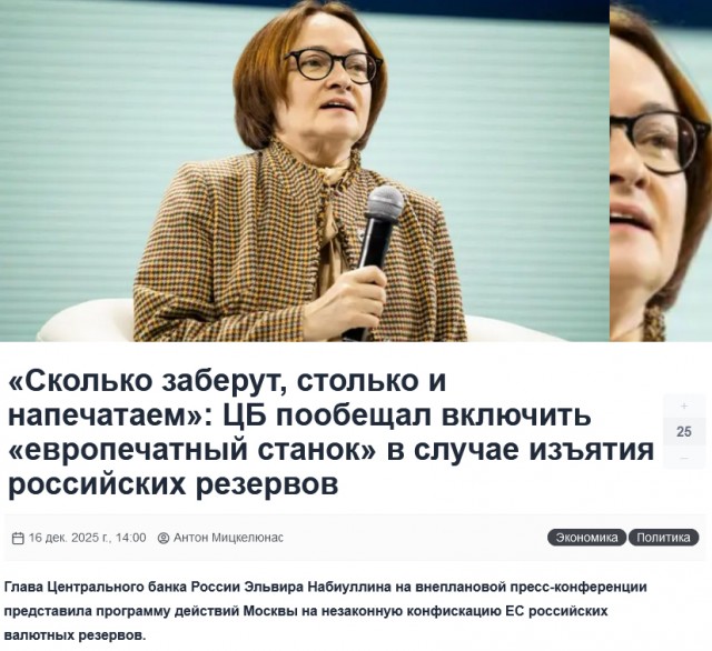 Глава СПЧ напишет учебник экономики без «мифов о процветающей демократии»
