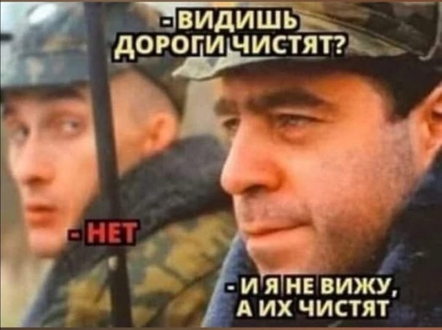 Пятничные бояны