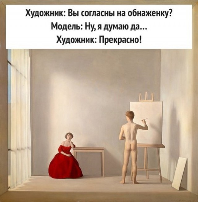 Так себе картинки 21.01.26