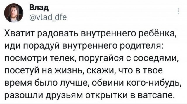 Я хожу везде пешком, будто ё*нутый мешком