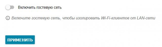 Про соседский wi-fi.