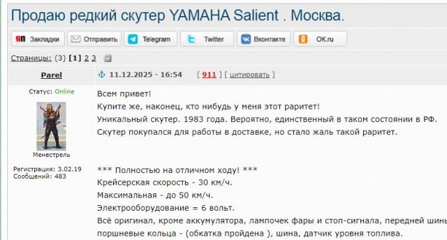 Очередной "сюрприз" от Авито.