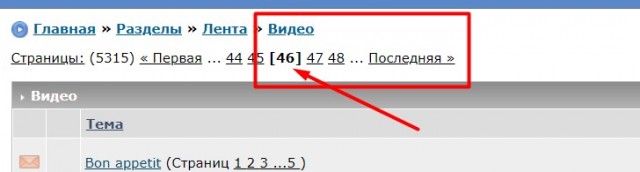 Поиск видео