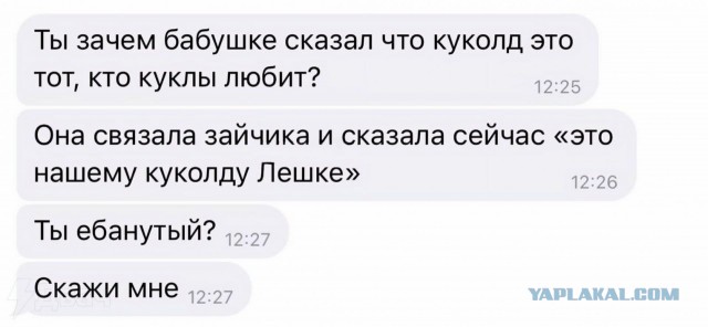 Премьера спектакля