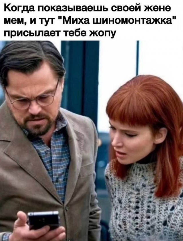 Картинки для деградации 149 (разной степени свежести)