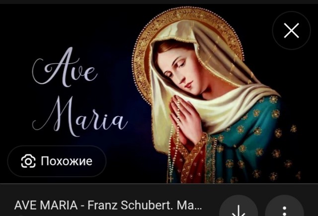 Восстановление иконы Ave Maria