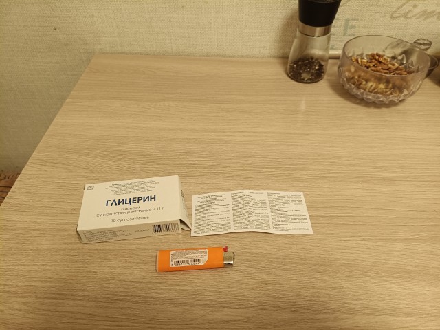Это аналог тромбоасса.