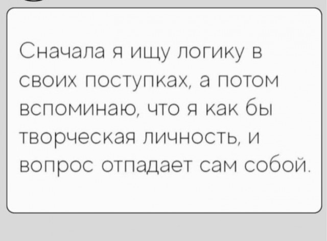 Воскресные картинки