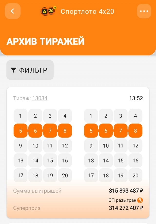 Как вы думаете, армянский лохотрон совсем офигел?