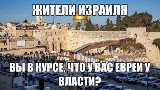Все американские президенты с 1963 года в основном делали то, чего от нас хотел Израиль