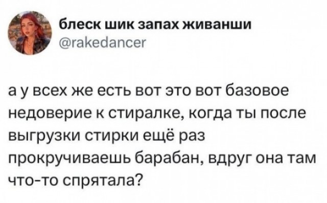 Картинки для деградации 196 (разной степени свежести)
