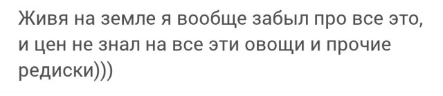 Картошка на даче
