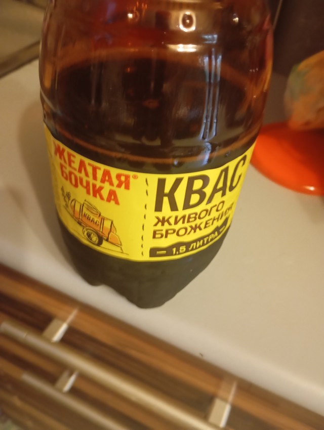 Изюминка