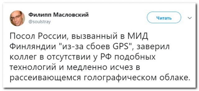НЛО на Кубани