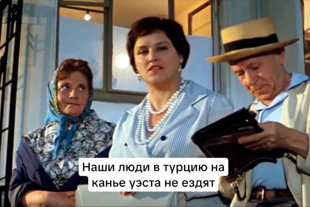 Однопикчевый