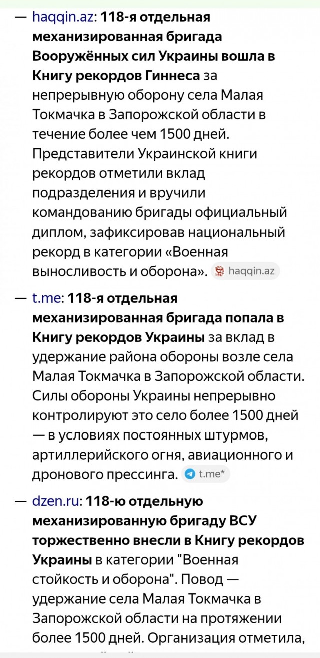 Зеленский написал открытое письмо Путину