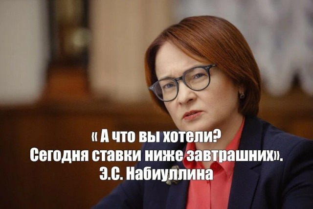Банк Японии повысил ставку до максимума с 1995 года