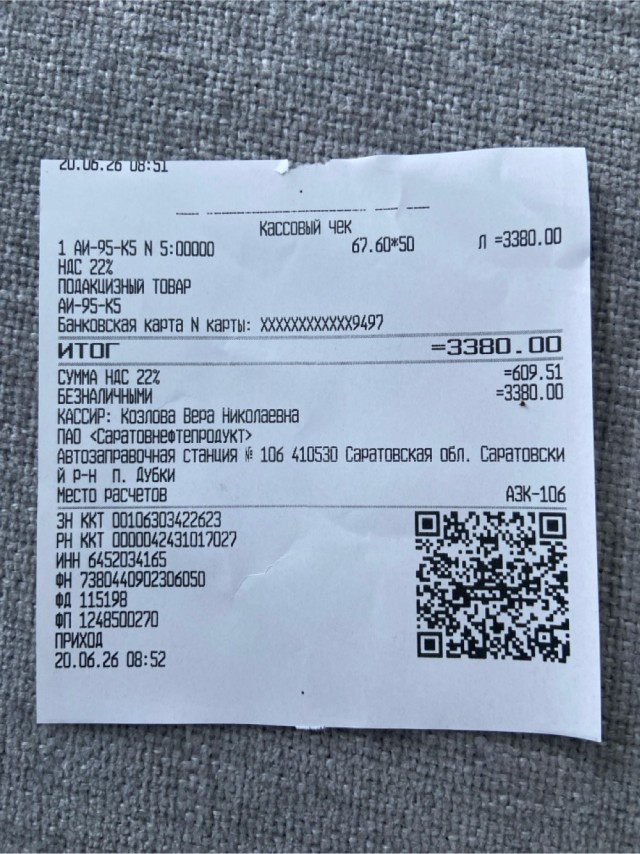 Новые ценники на бензин подвезли