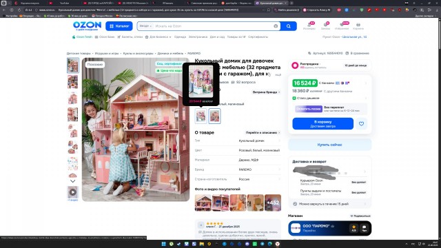 Симоньян призвала родителей тратить деньги на квартиры детям, а не на подготовку к ЕГЭ