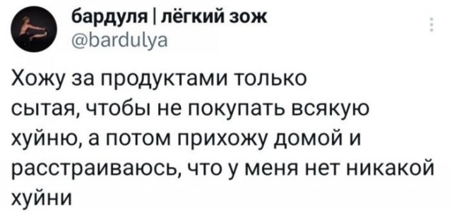 Веселые картинки в понедельник (29.06)