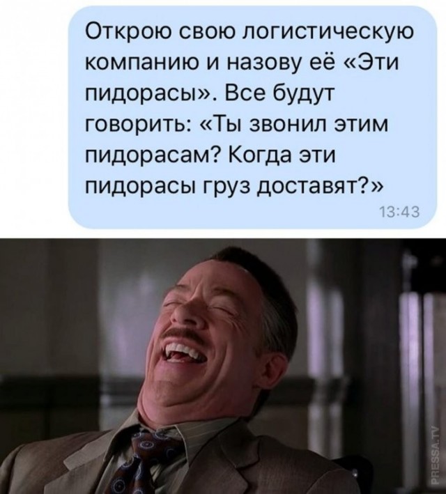 Веселые картинки в маленькую пятницу (15.07)