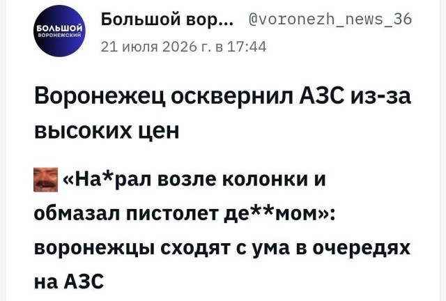 Маленький воскресный набор