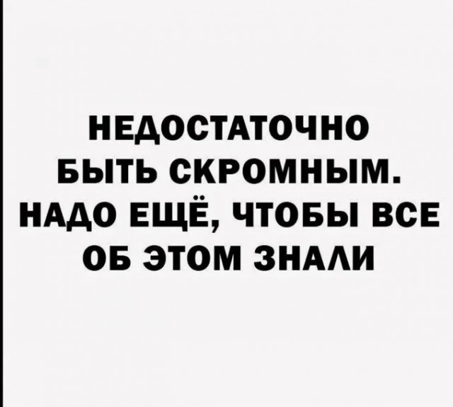 Нуштош. Ложная экзистенция (s6e1)