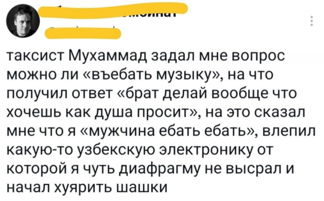 Картинки для деградации 253 (разной степени свежести)