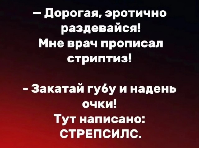 Веселое настроение в картинках 18.08.26