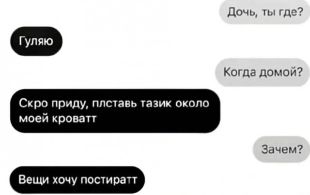Так себе картинки 18.08.26