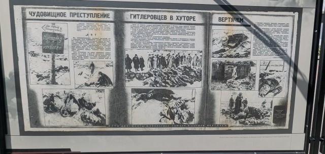 Помнить. Немцы в Волгограде.