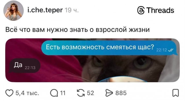 Веселые картинки в понедельник (21.09)
