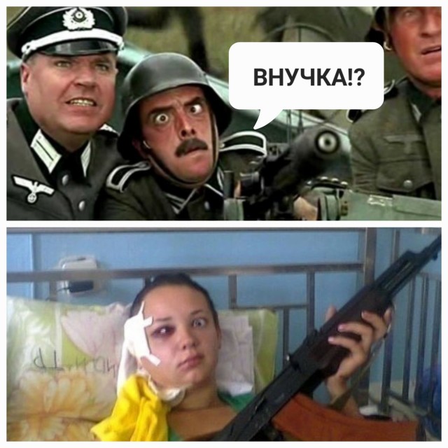 Особо опасны