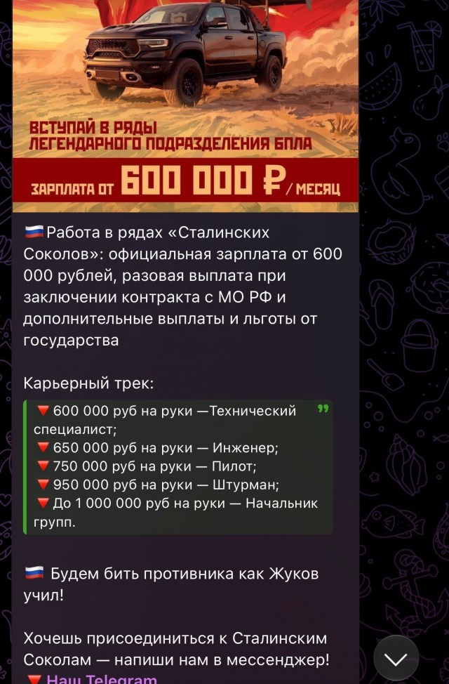 Есть на сайте такие?