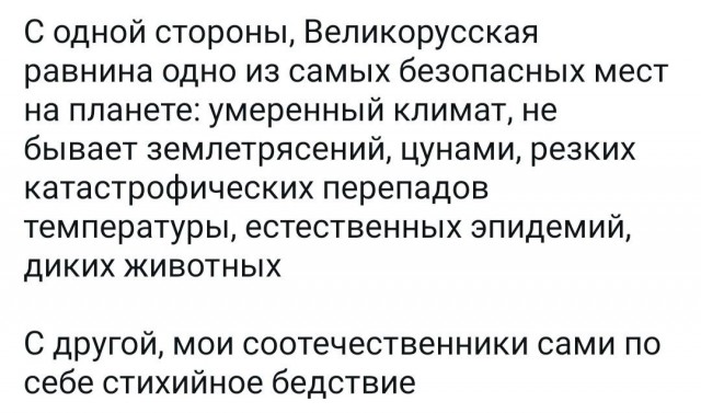 Отсутствие морально этических норм Vol.98