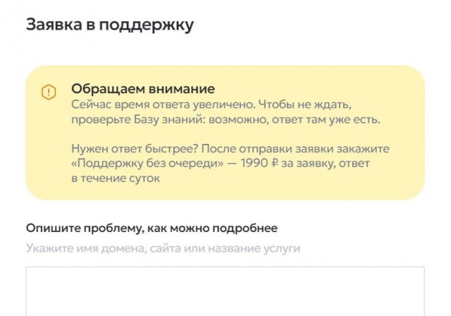 Не хочешь стоять в очереди – плати!