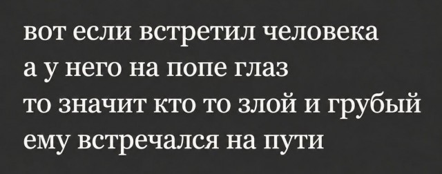 Если жизнь дала тебе лимон — сделай лимонад. Если жизнь дала тебе помидор — не пытайся сделать лимонад