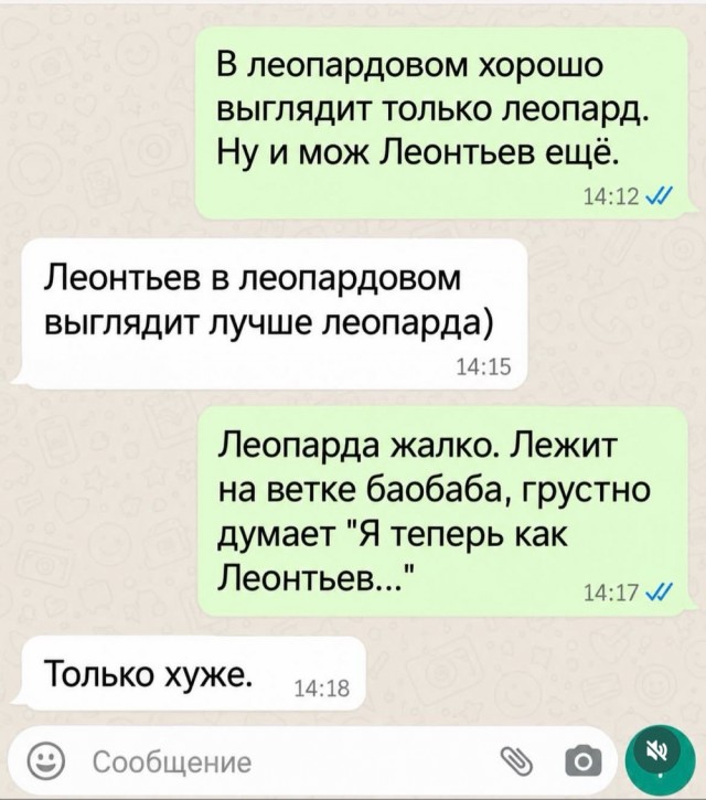 Картинки для деградации 304 (разной степени свежести)
