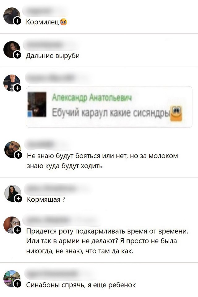 Картинки для деградации 309 (разной степени свежести)