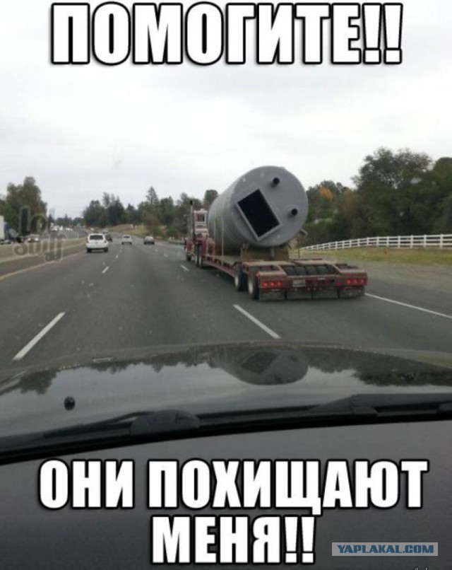 Что у него в багажнике?