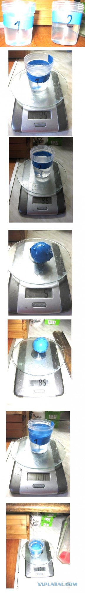 Задача про 2 колбы