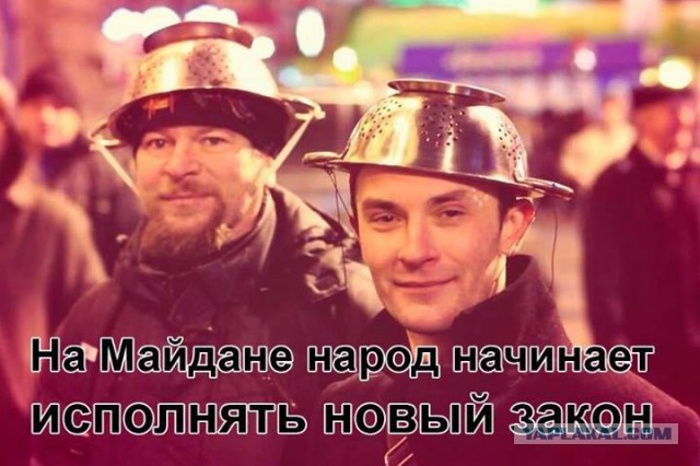 Нововведения в Украине