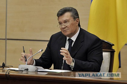 Янукович поставил США раком.