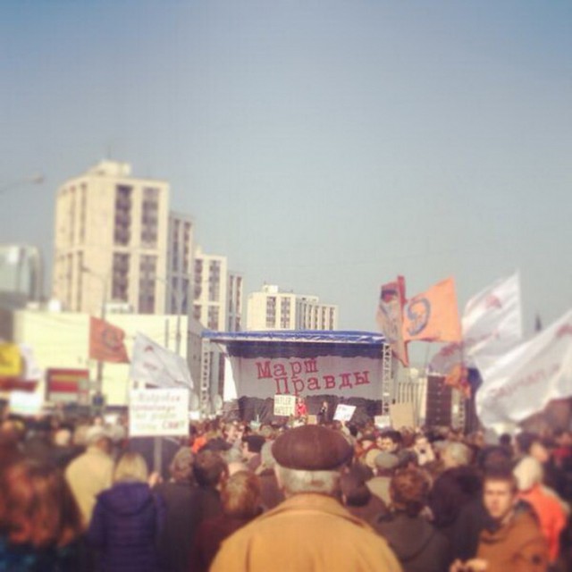 Марш предателей